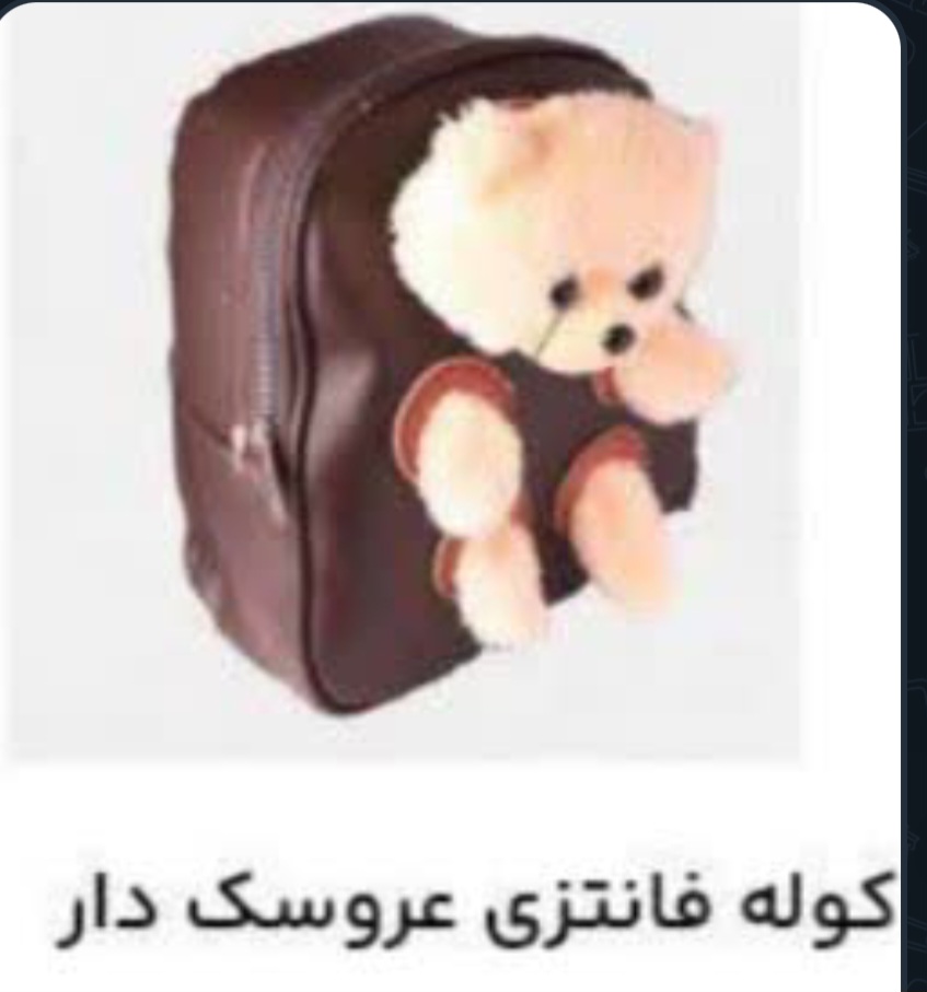 بازارچه پاکان